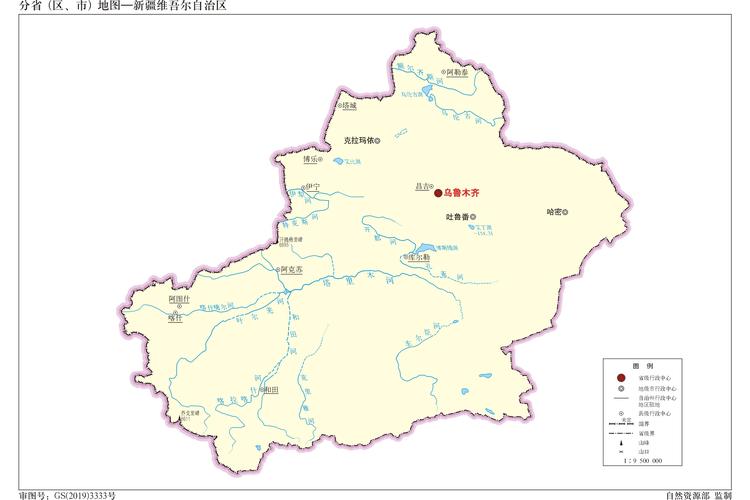 新疆自治区